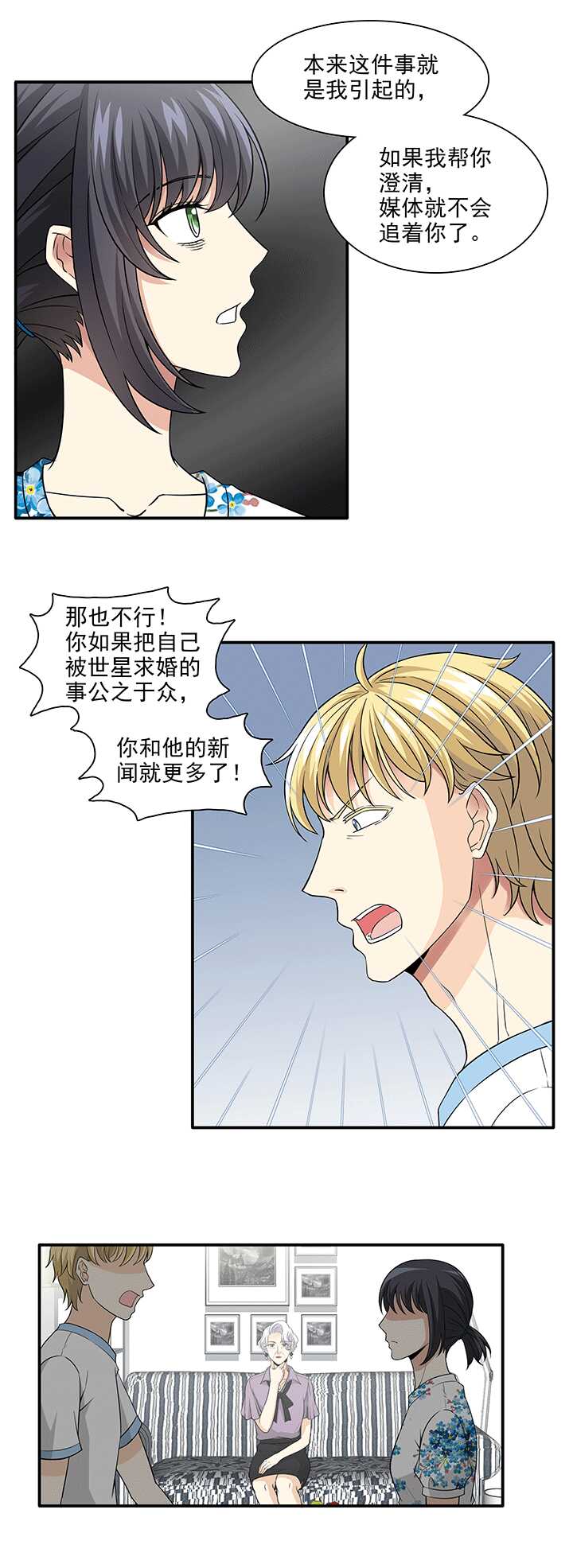 194 阴霾散去 01-第208话