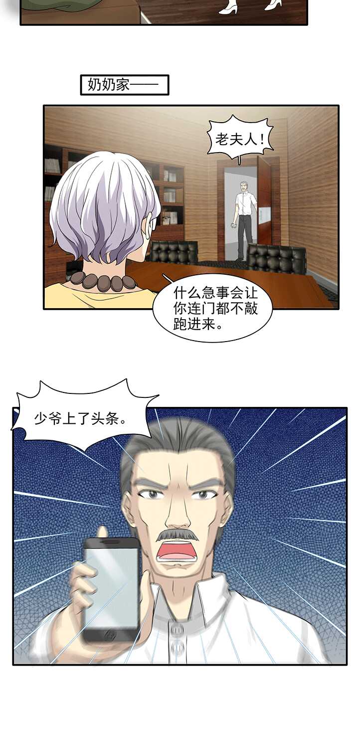 194 阴霾散去 01-第208话