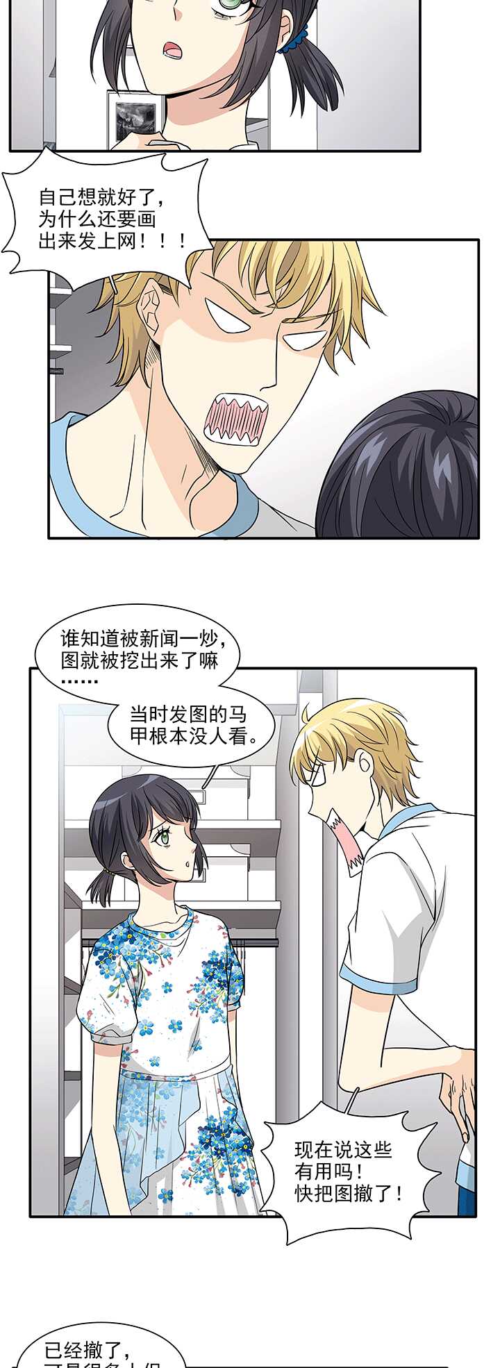 194 阴霾散去 01-第208话