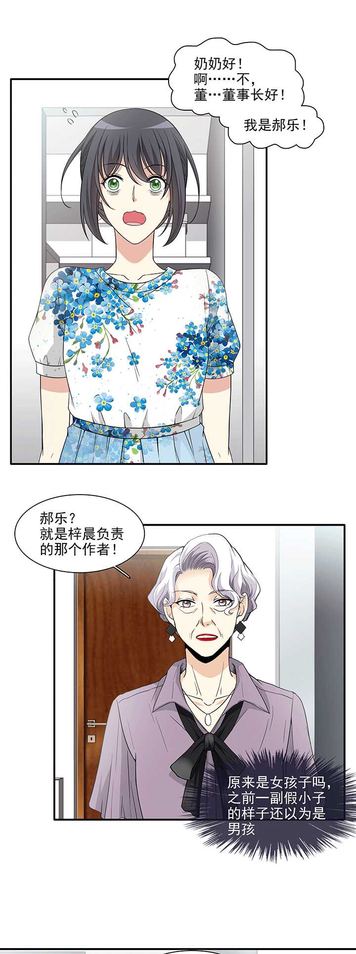 194 阴霾散去 01-第208话