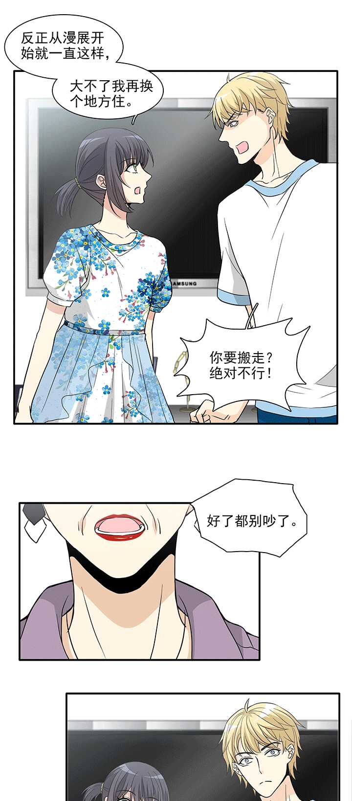 196 信息量很大 01-第210话