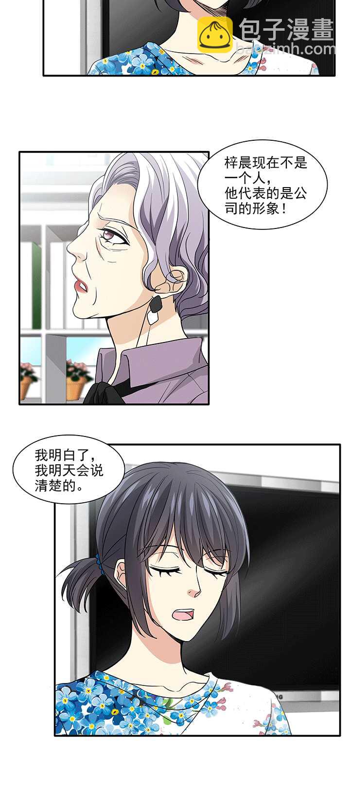 196 信息量很大 01-第210话