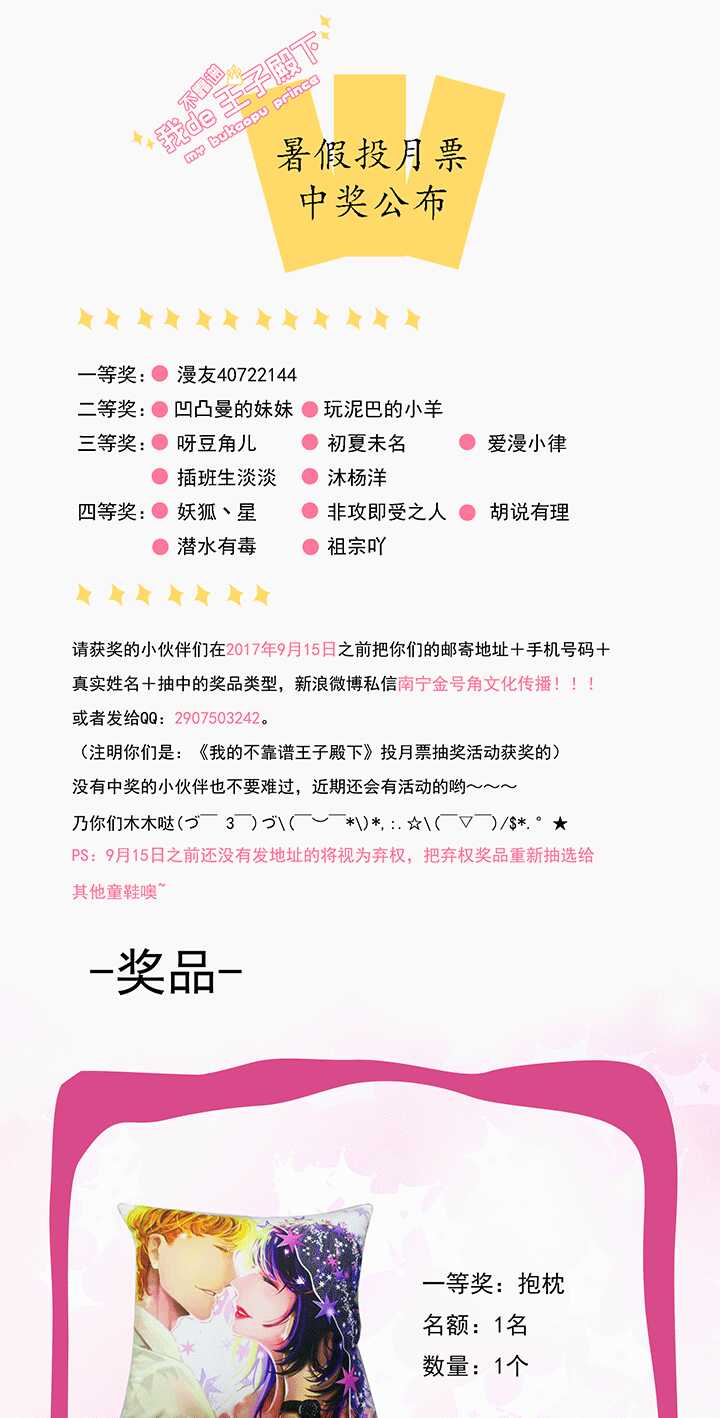 196 信息量很大 01-第210话