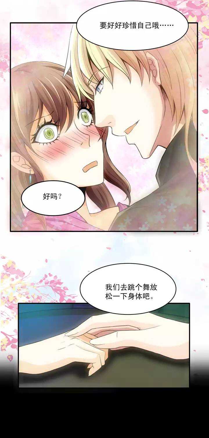 第022话 新鲜的体验-第22话