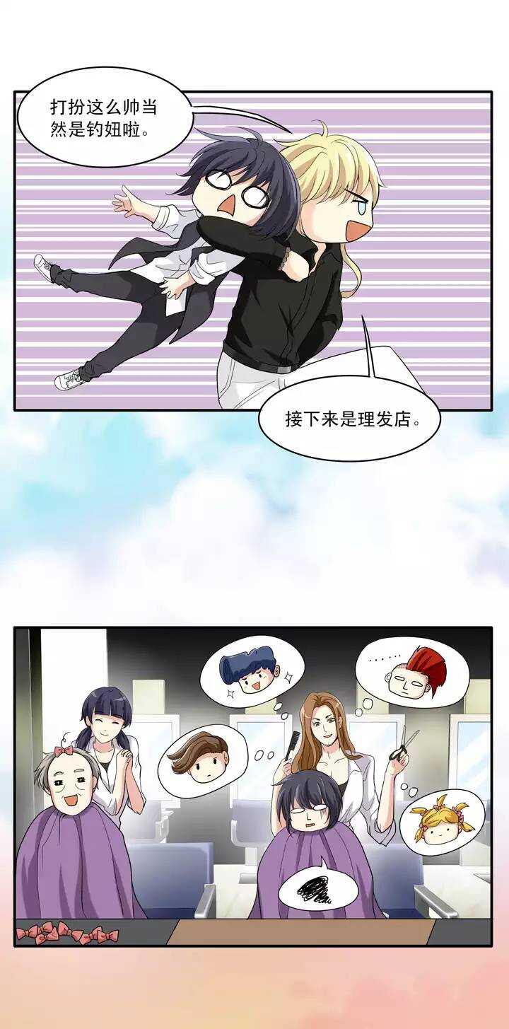 第022话 新鲜的体验-第22话
