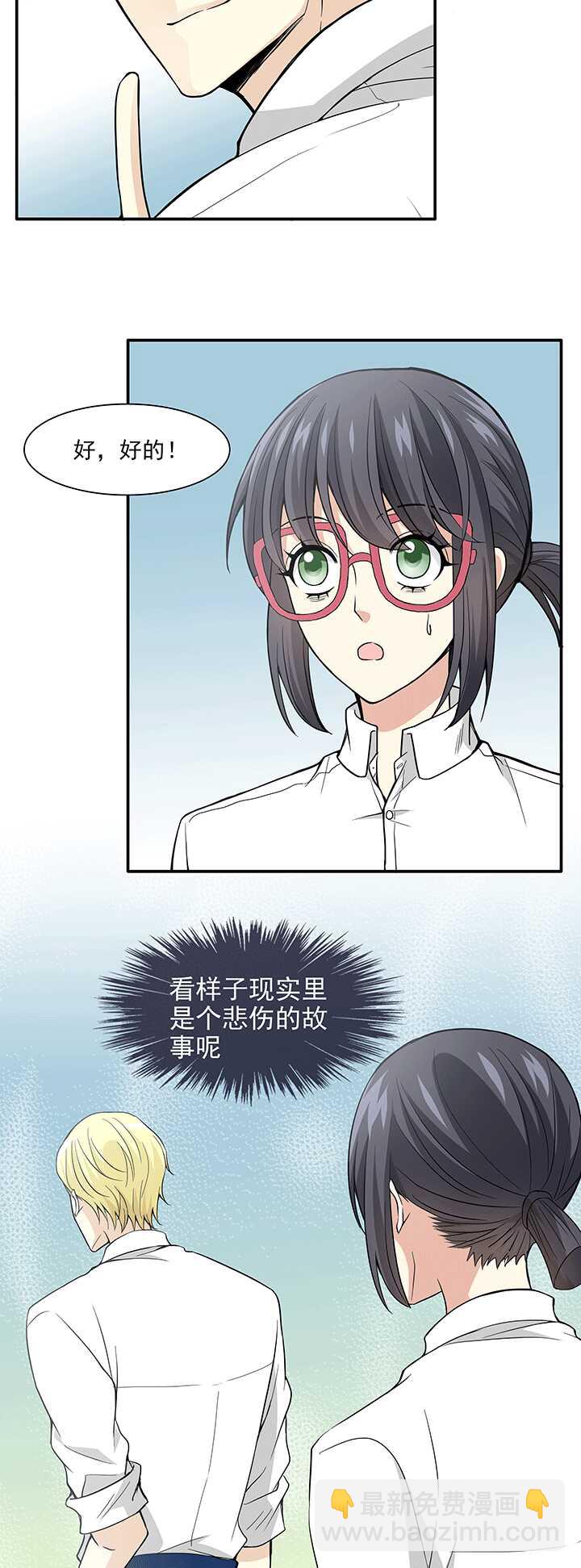 198 腐之无限大 01-第212话