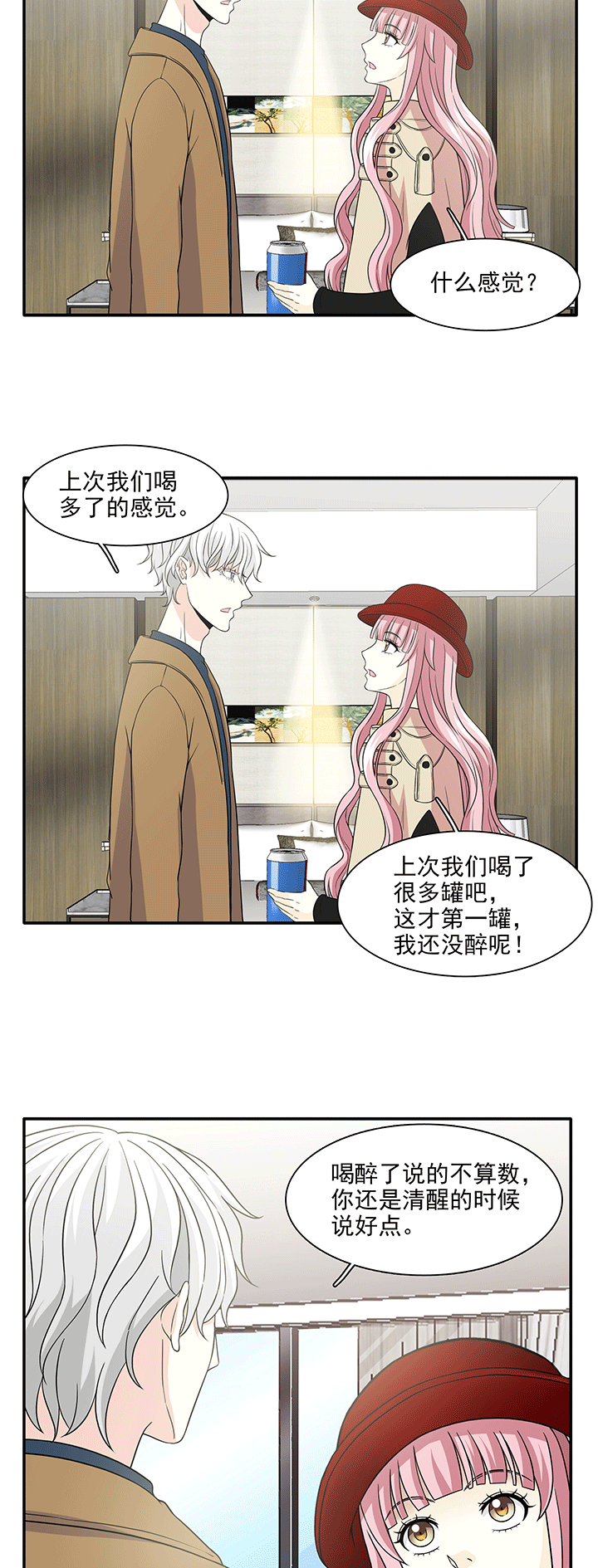 200 回国的重点 01-第214话