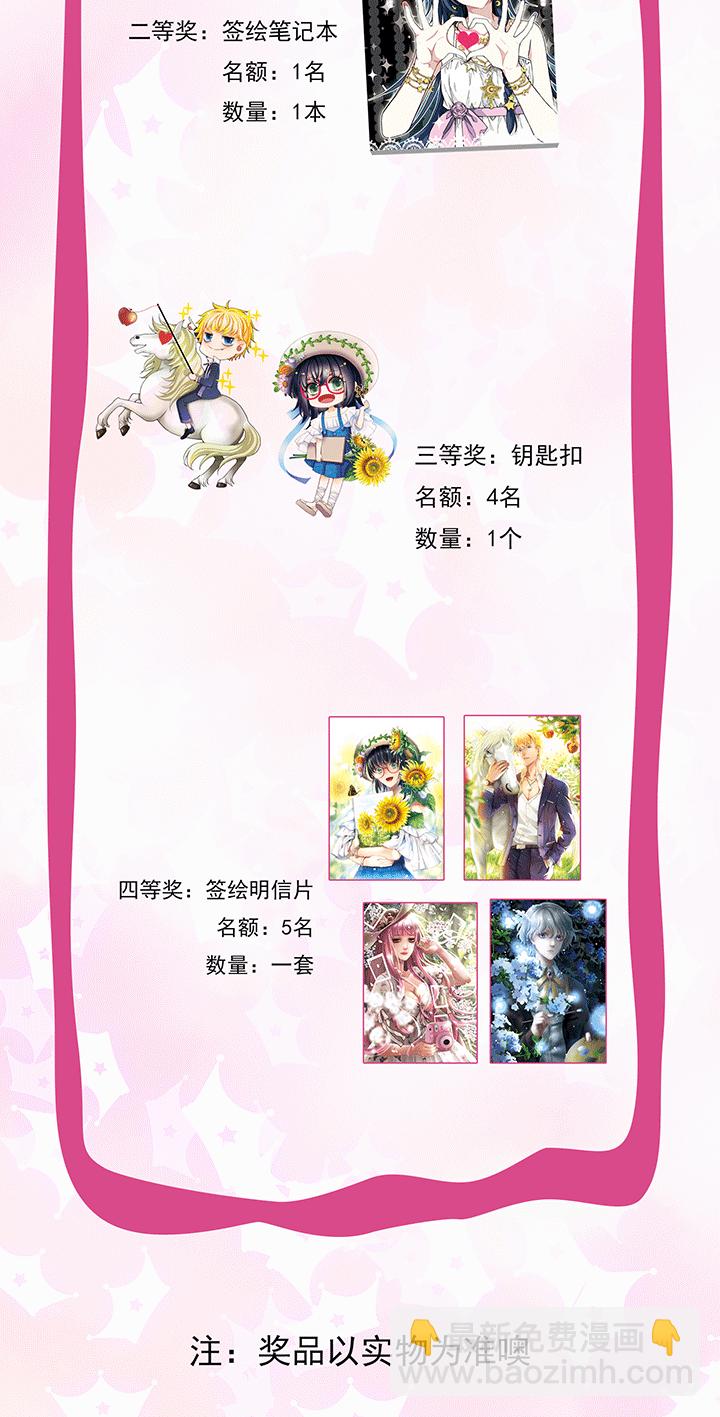 200 回国的重点 01-第214话