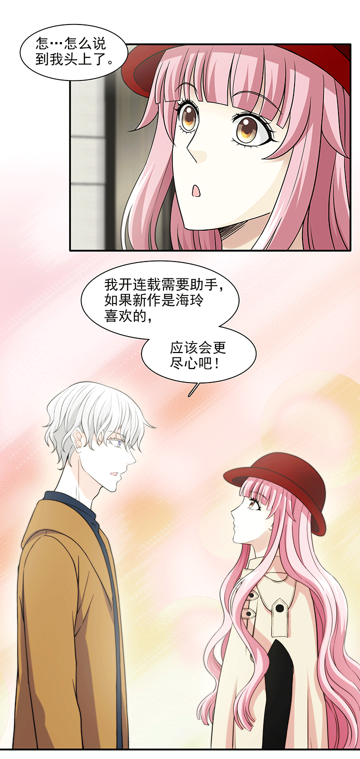 200 回国的重点 01-第214话