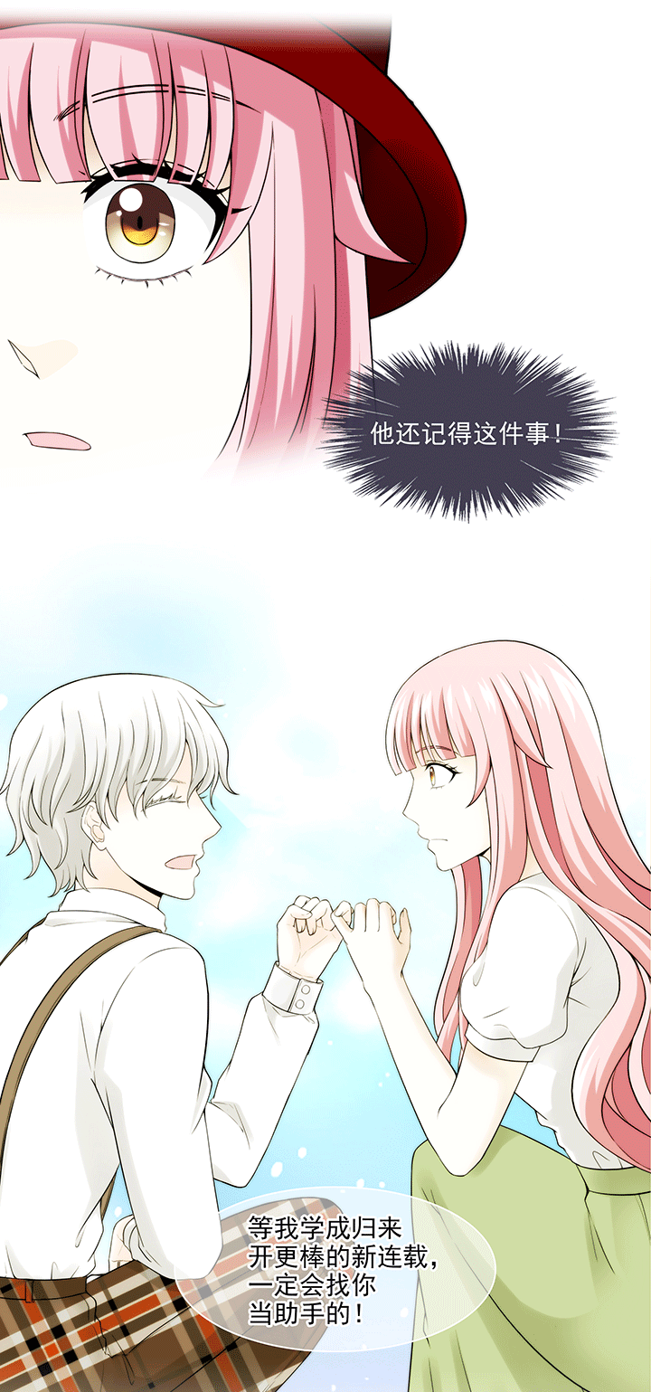 200 回国的重点 01-第214话