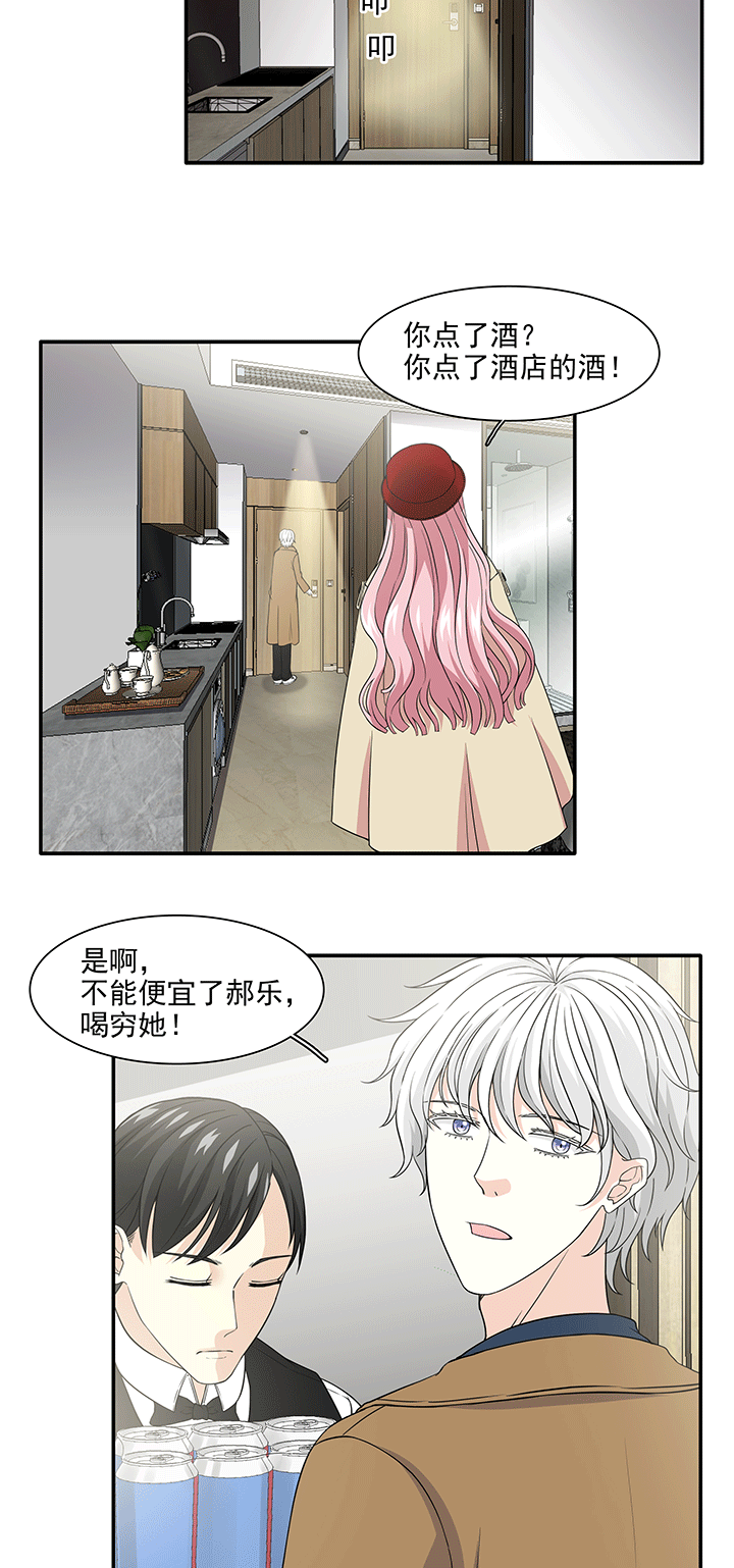 200 回国的重点 01-第214话