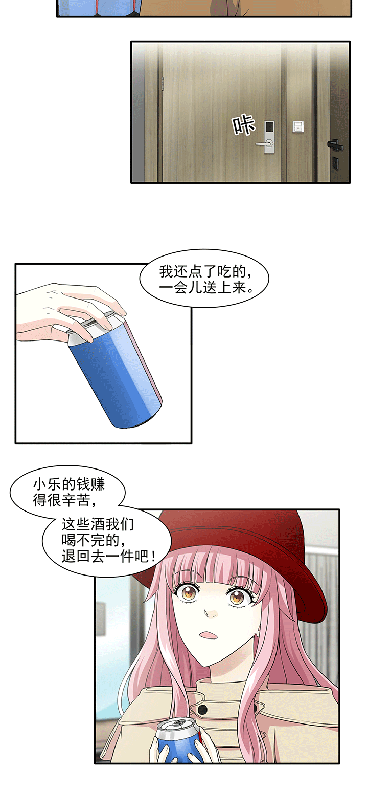 200 回国的重点 01-第214话