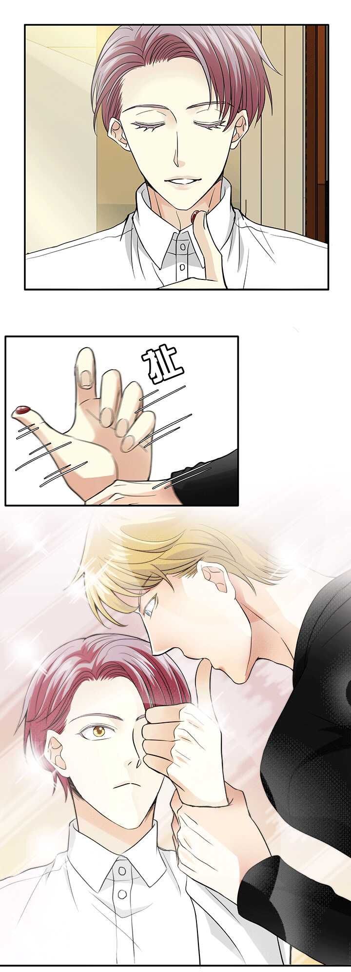 202 恋人的样子？ 01-第216话