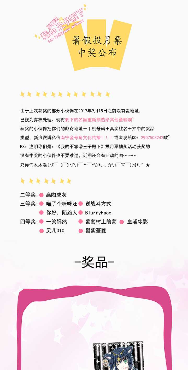202 恋人的样子？ 01-第216话