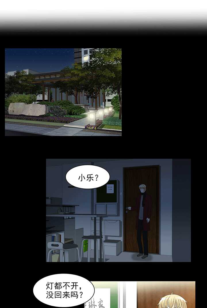204 攻？受？ 01-第218话
