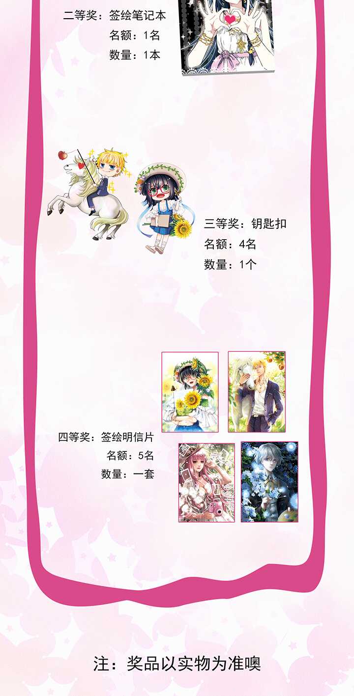 204 攻？受？ 01-第218话