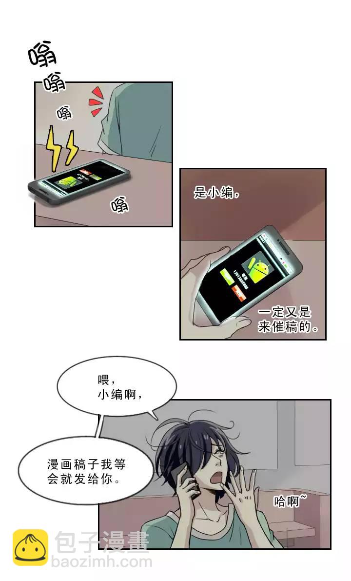 206 蛇（shen）助攻 01-第220话
