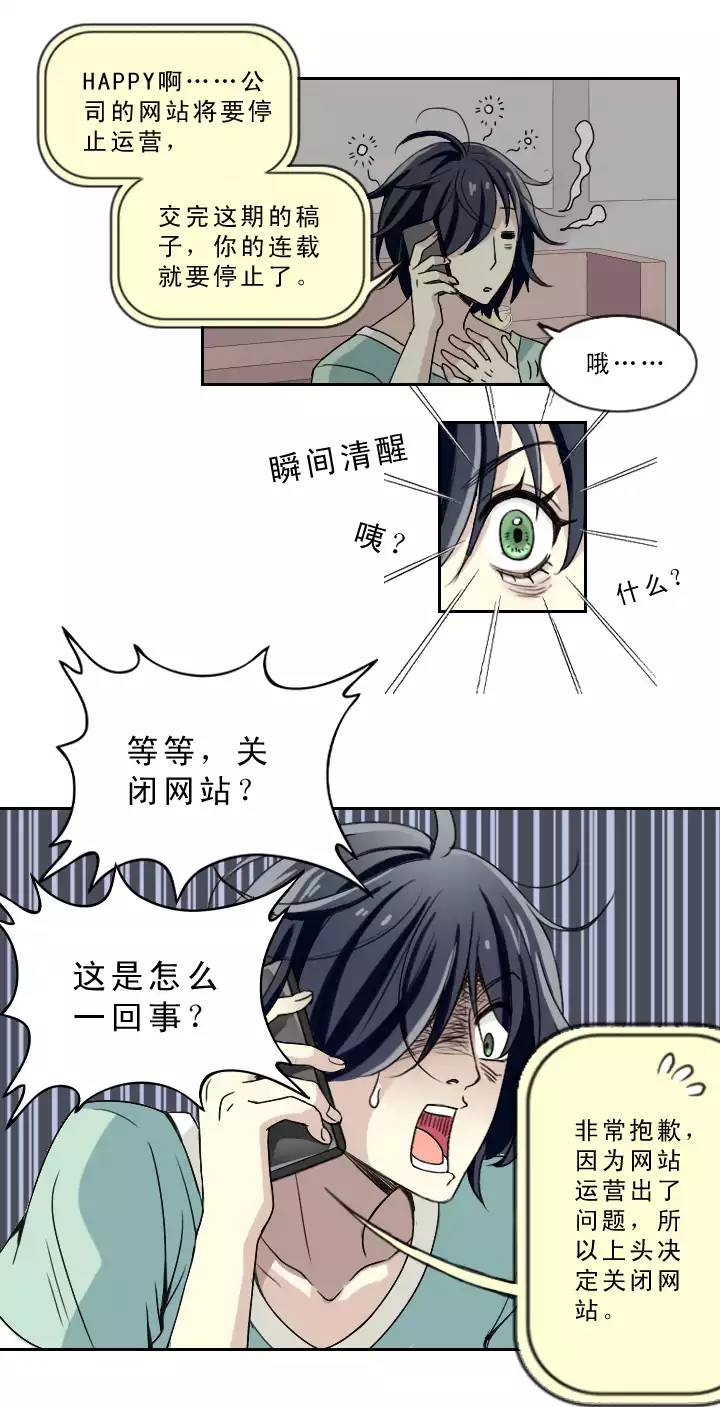 206 蛇（shen）助攻 01-第220话
