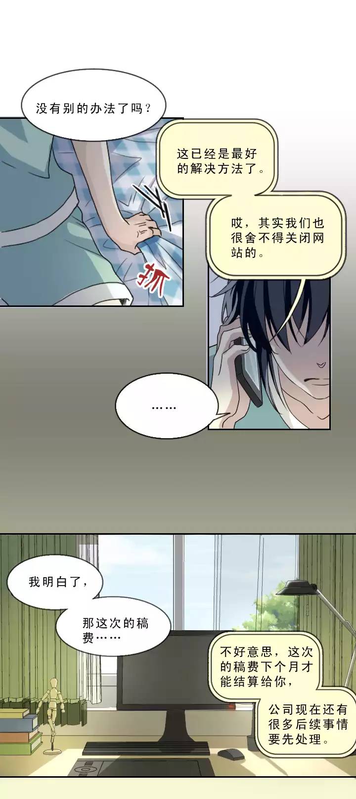 206 蛇（shen）助攻 01-第220话