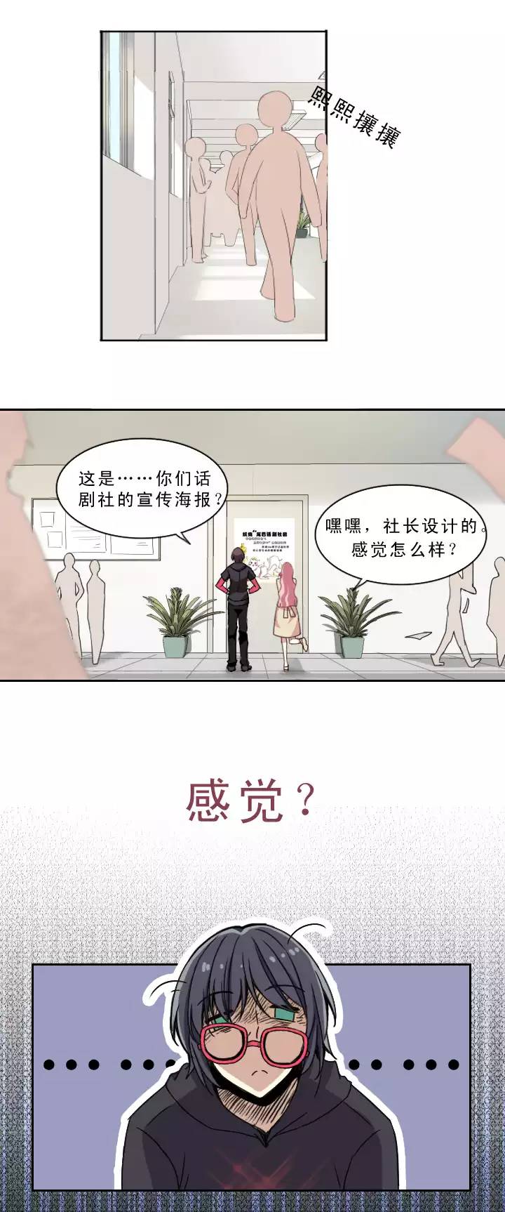 206 蛇（shen）助攻 01-第220话