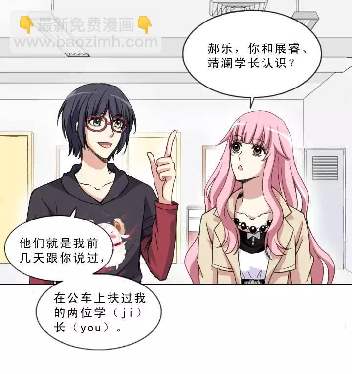 206 蛇（shen）助攻 01-第220话
