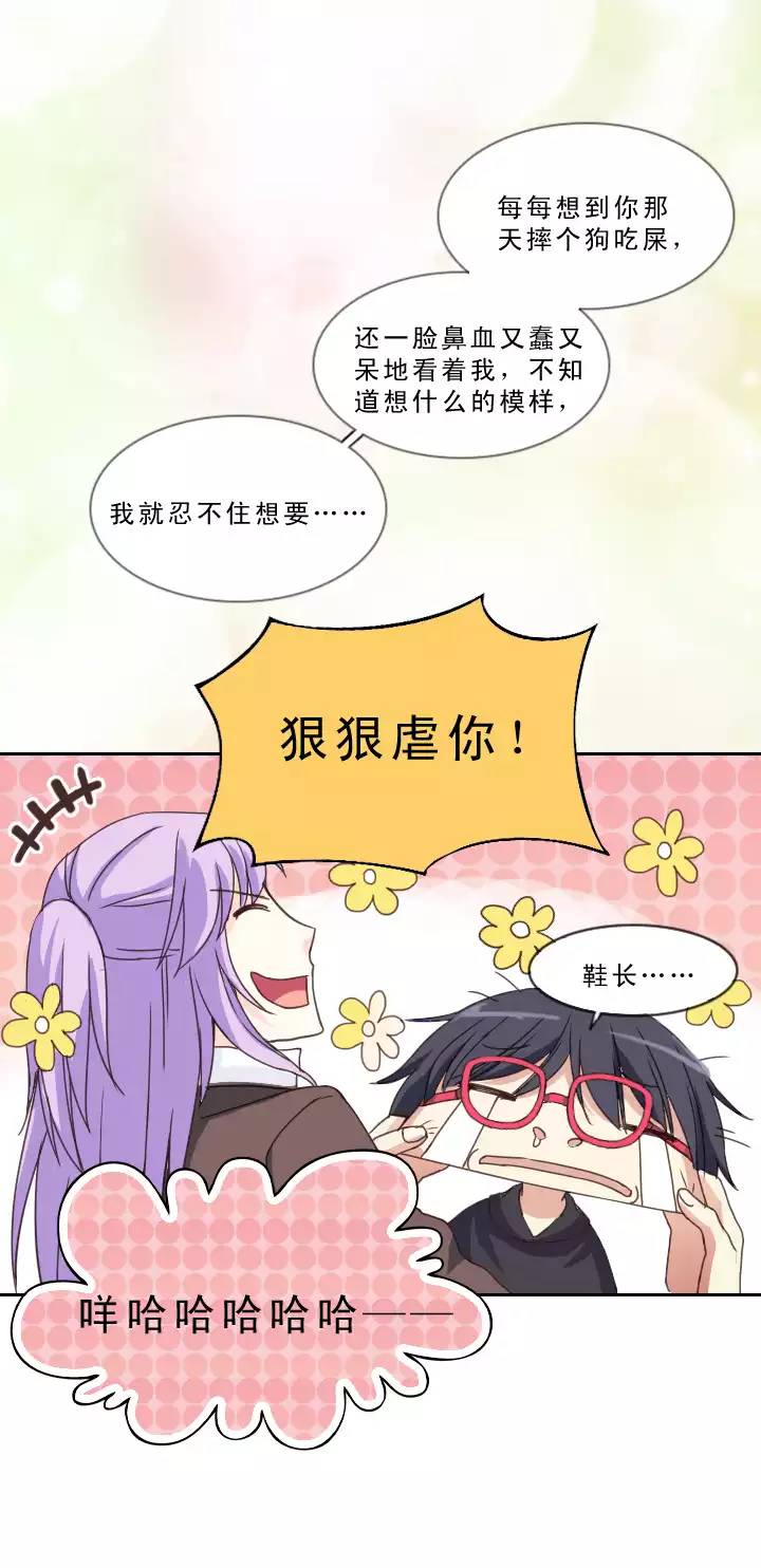 206 蛇（shen）助攻 01-第220话
