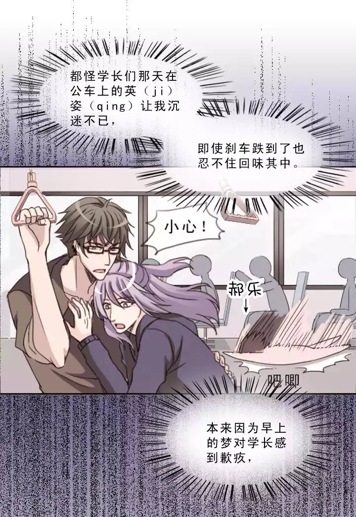 206 蛇（shen）助攻 01-第220话