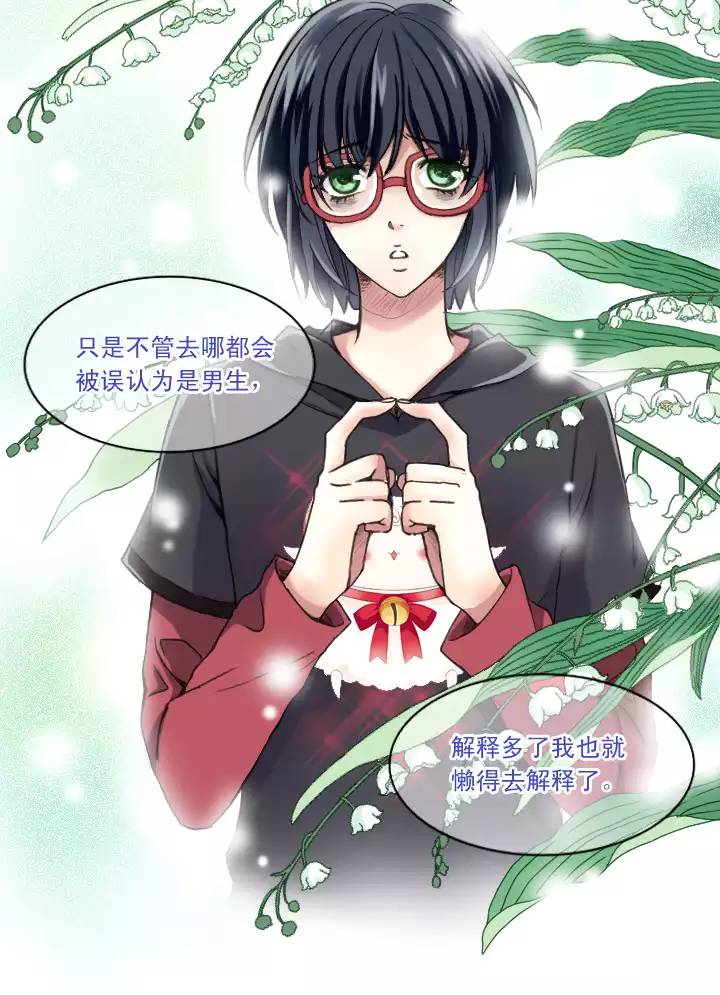 206 蛇（shen）助攻 01-第220话