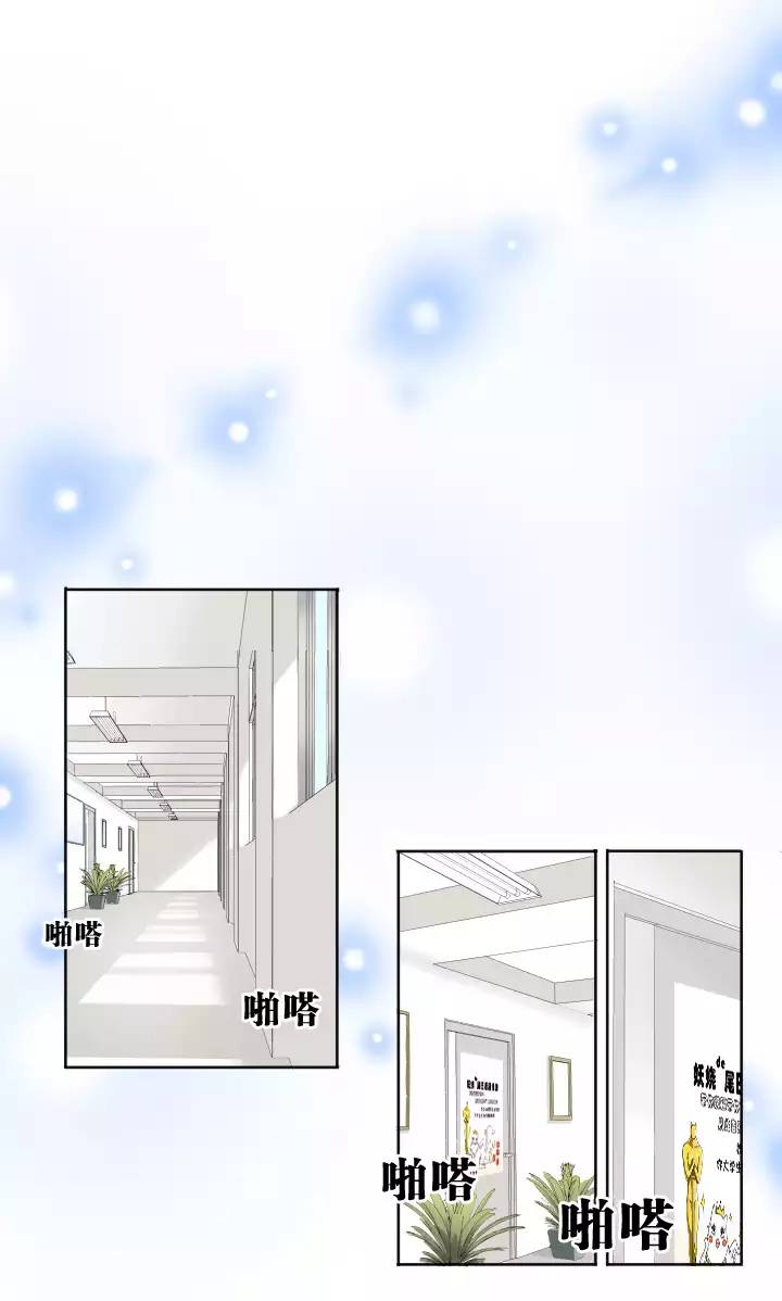 206 蛇（shen）助攻 01-第220话
