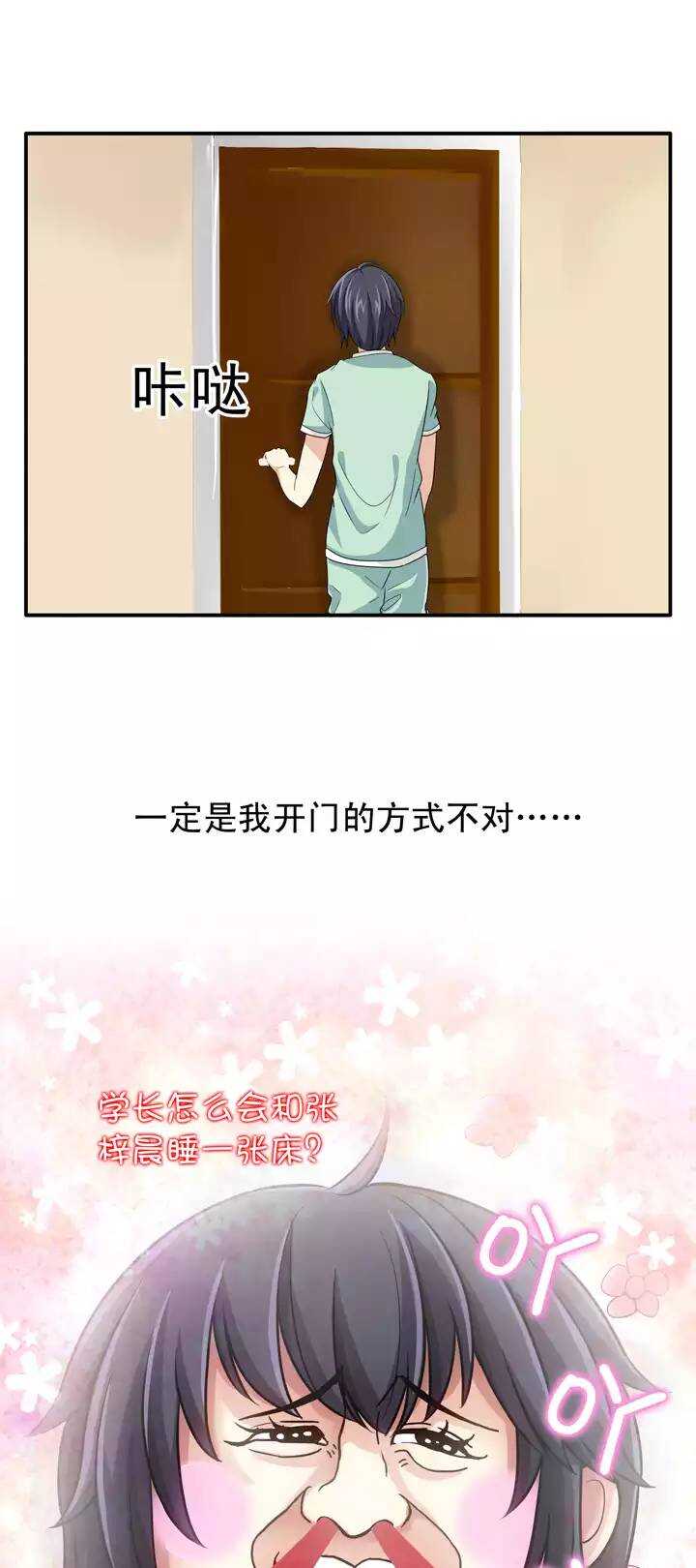 第024话 全世界只有他最蠢(1/2)-第24话