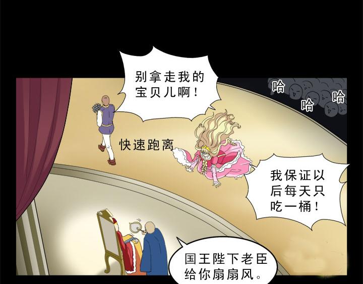 第004话 《爱与真实》-第4话