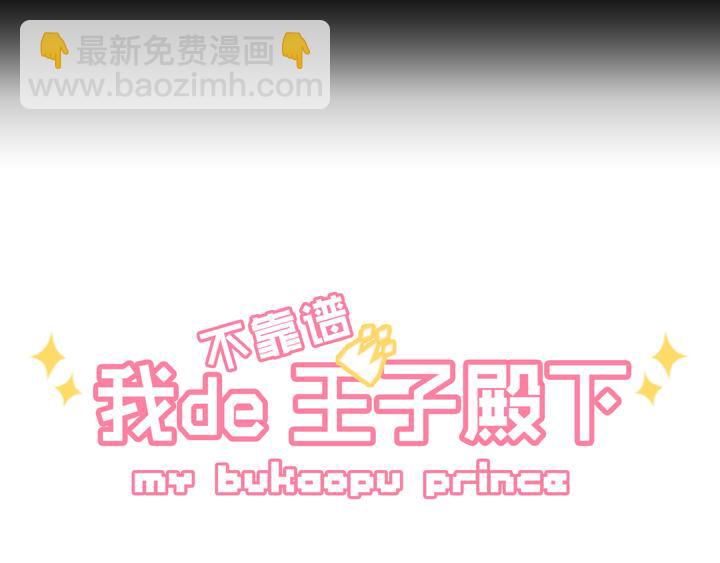第004话 《爱与真实》-第4话
