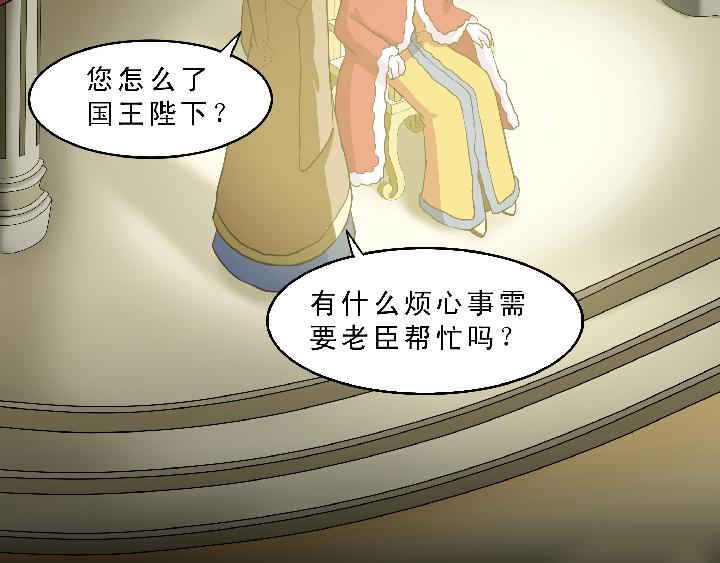 第004话 《爱与真实》-第4话