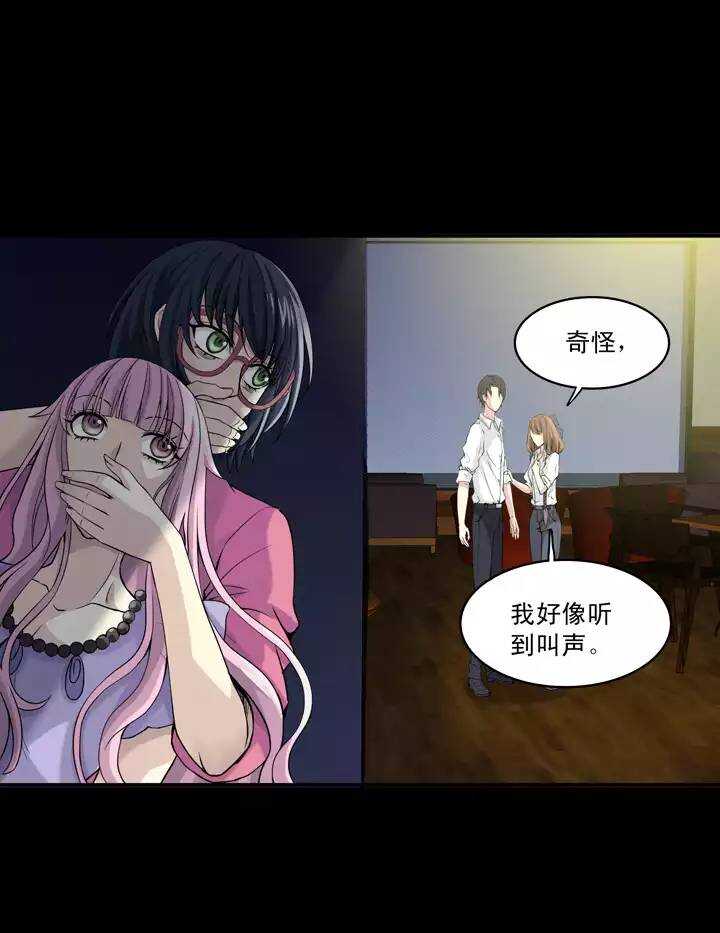 第32话 火锅！火锅！火锅！4-第32话