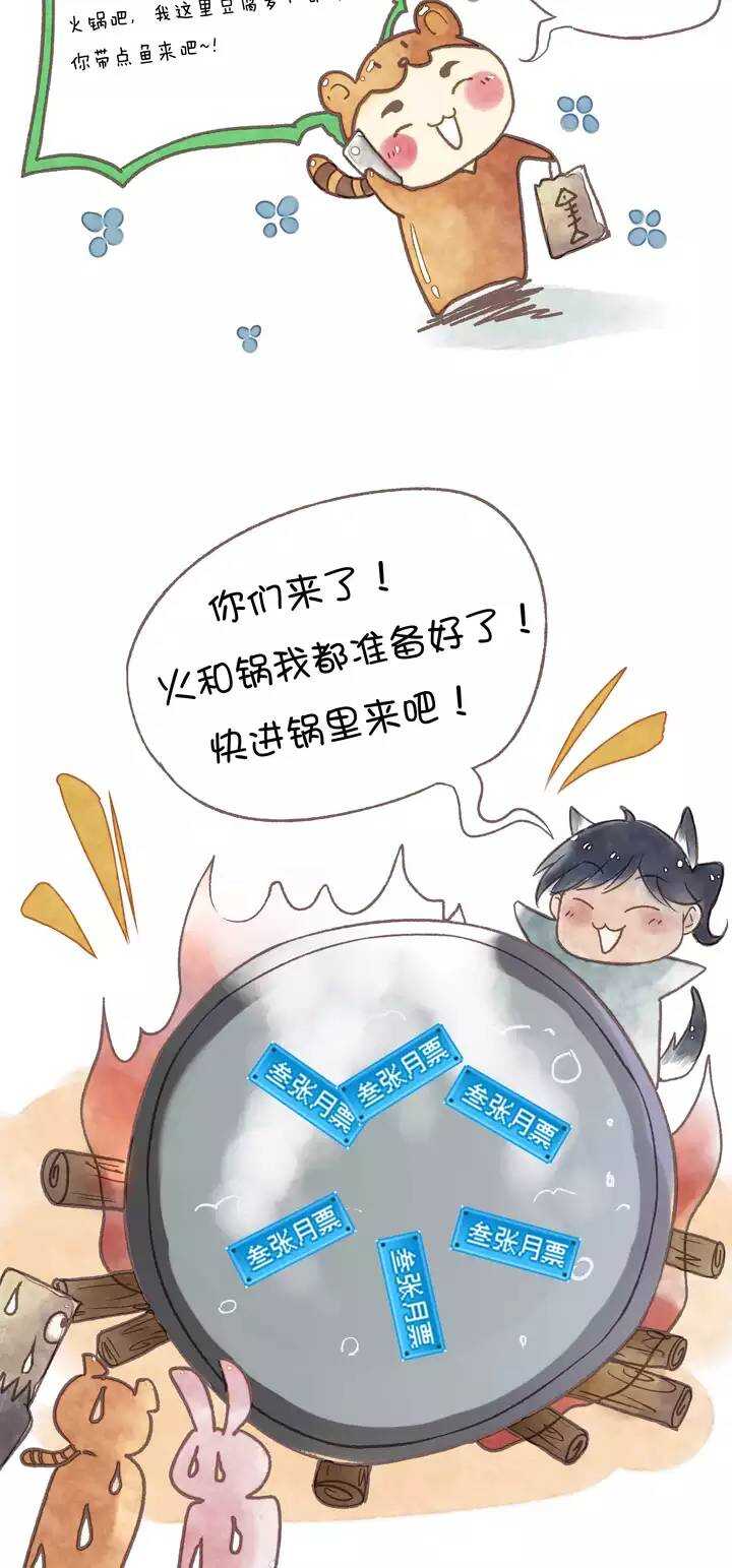 第034话 温暖的鼓励02-第34话