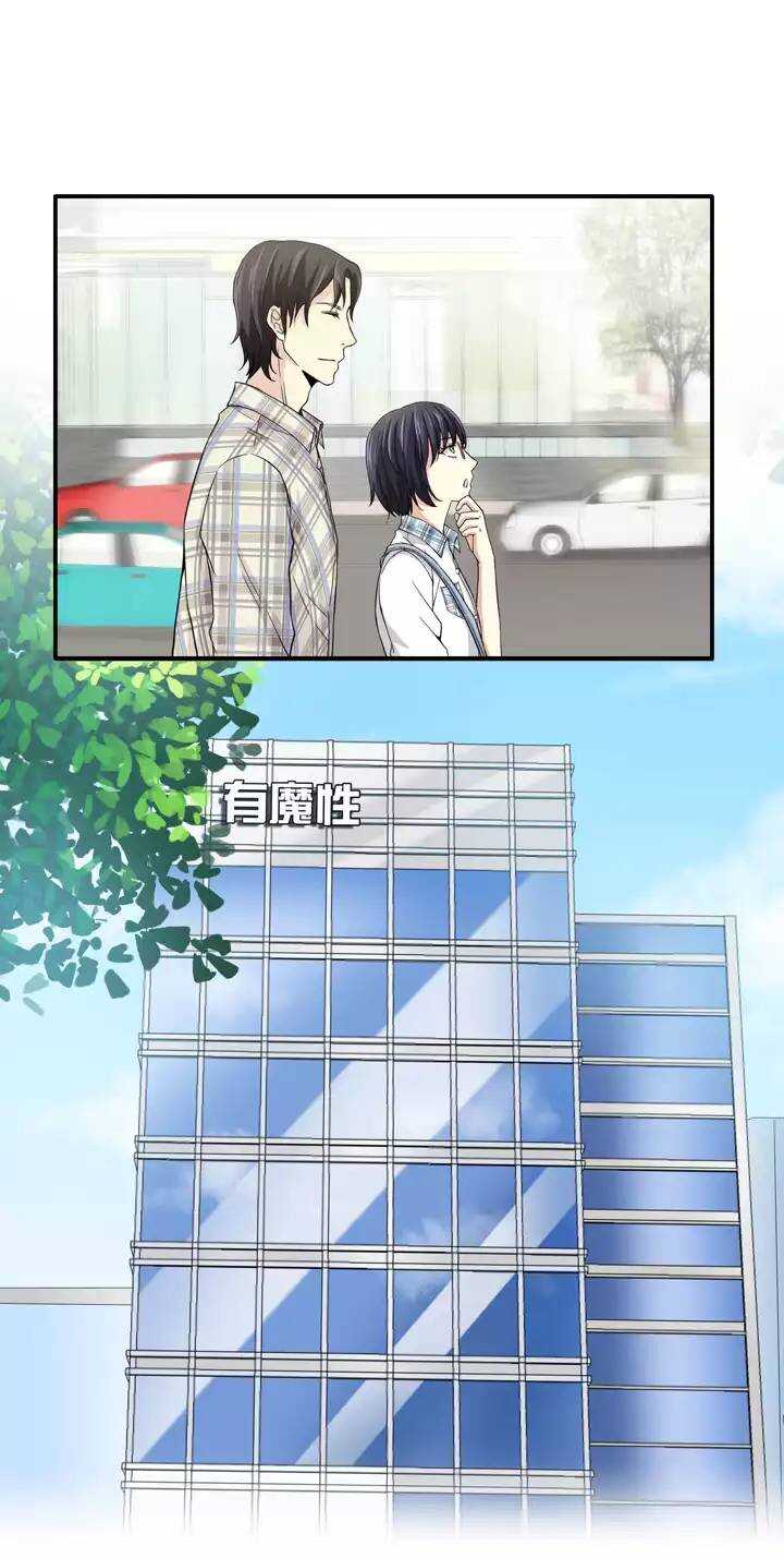 第034话 温暖的鼓励02-第34话