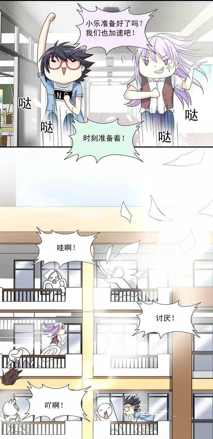038 教教我呗02-第40话