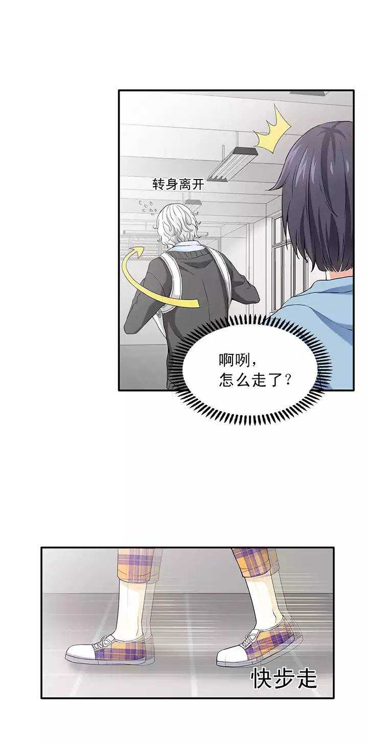 038 教教我呗02-第40话