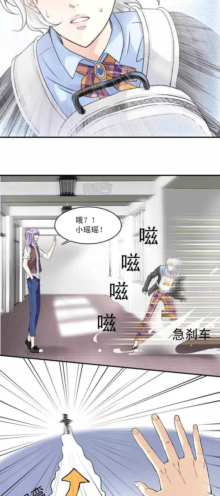 038 教教我呗02-第40话