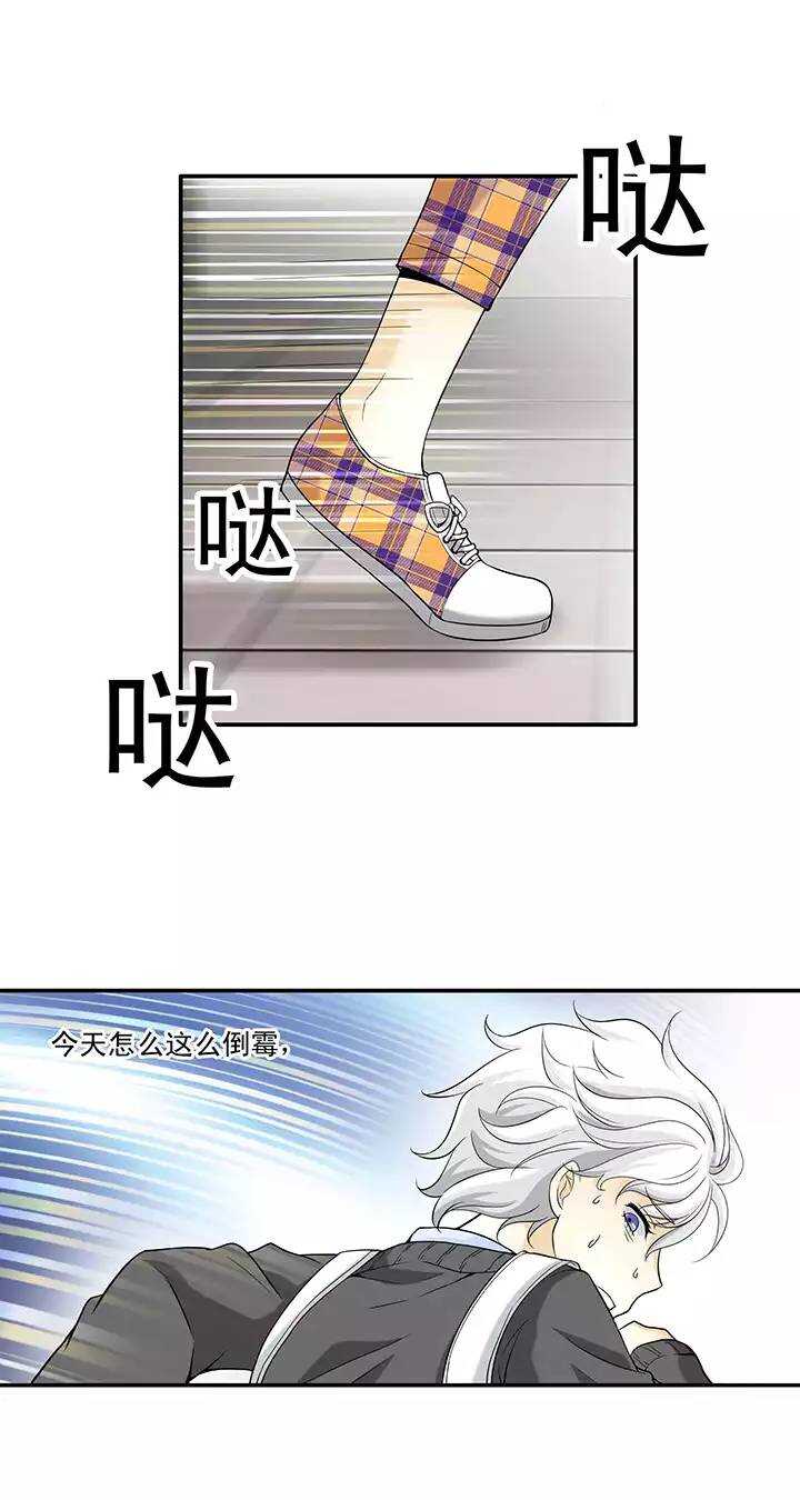 038 教教我呗02-第40话