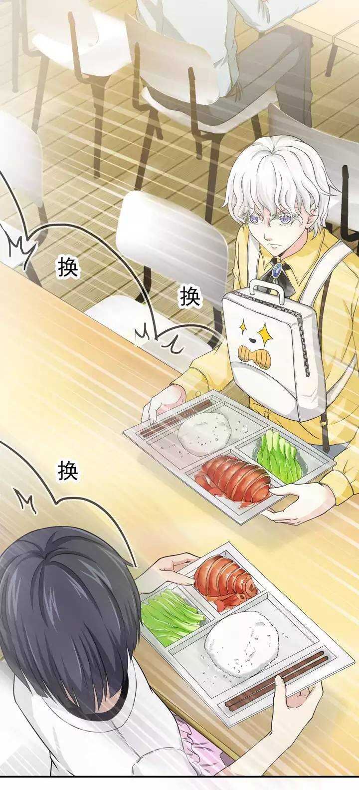 040 我们做朋友吧02-第42话