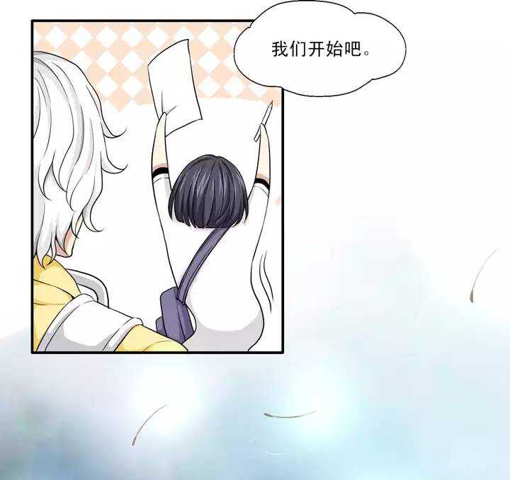 040 我们做朋友吧02-第42话
