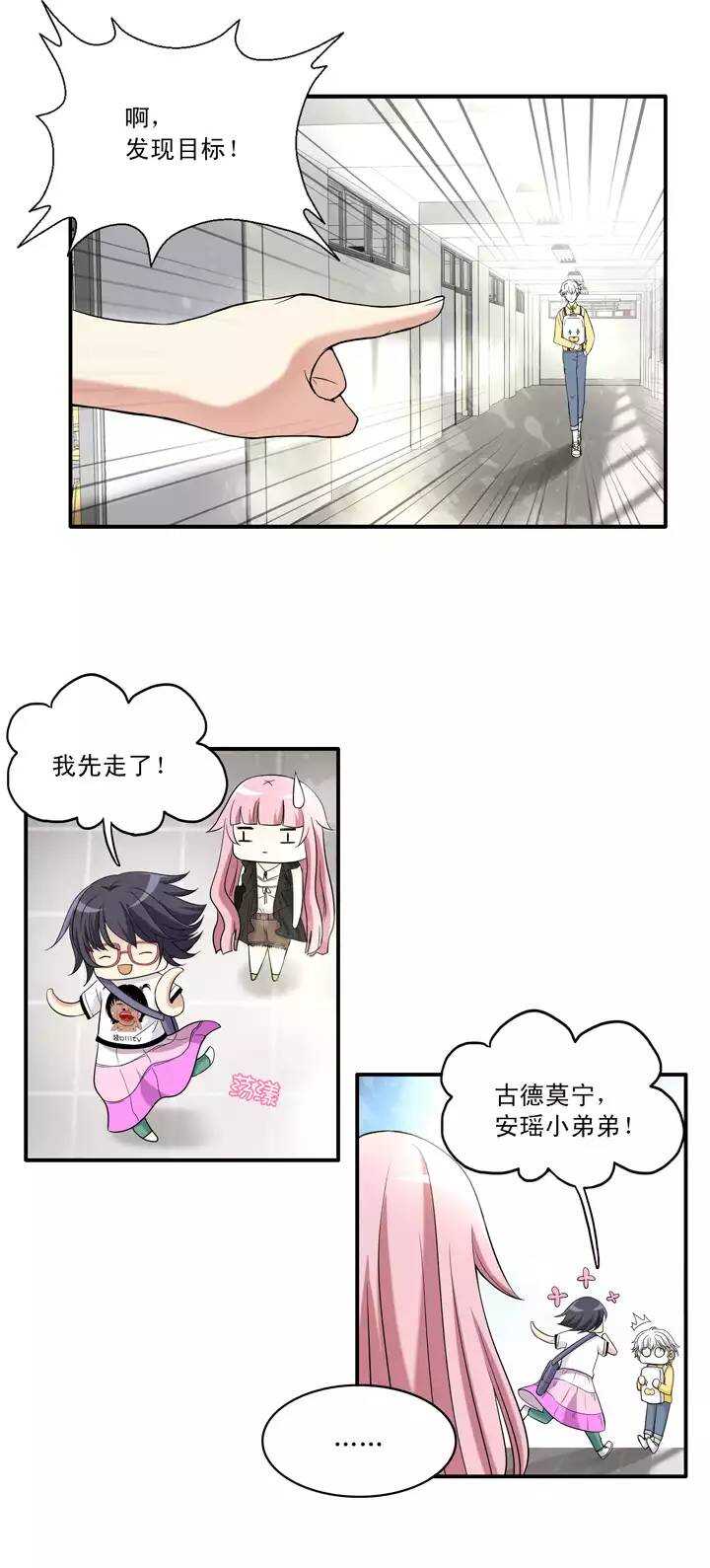 040 我们做朋友吧02-第42话