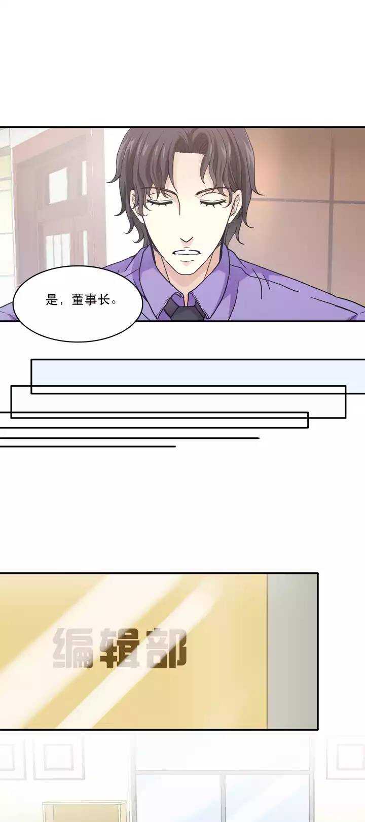 042 求求你02-第44话