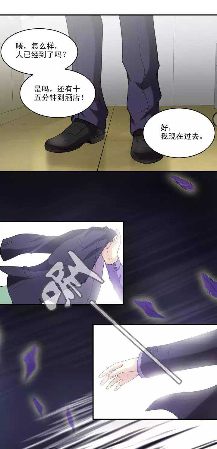 042 求求你02-第44话