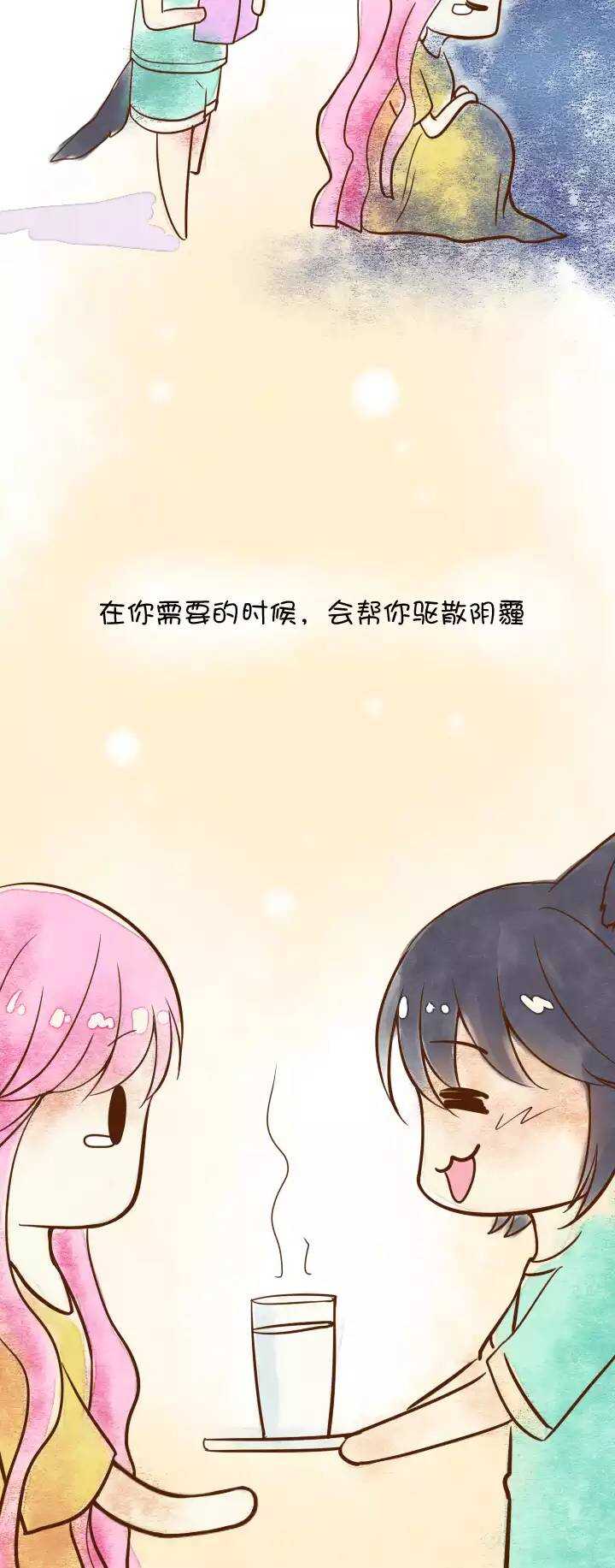 042 求求你02-第44话