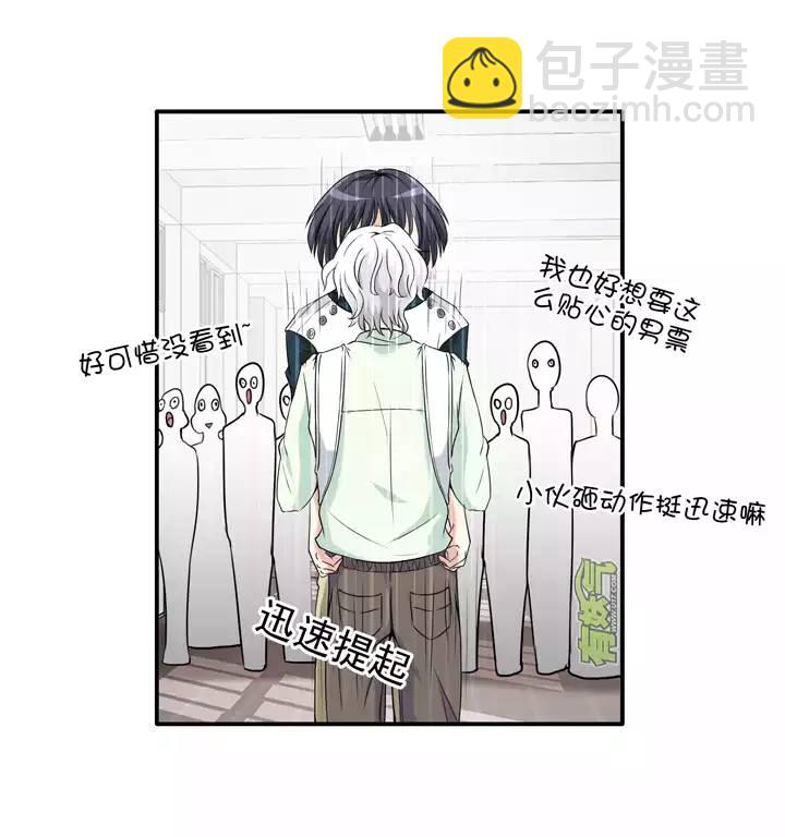 042 求求你02-第44话