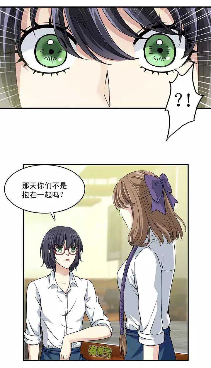 046 繁忙的生活开始了02-第48话