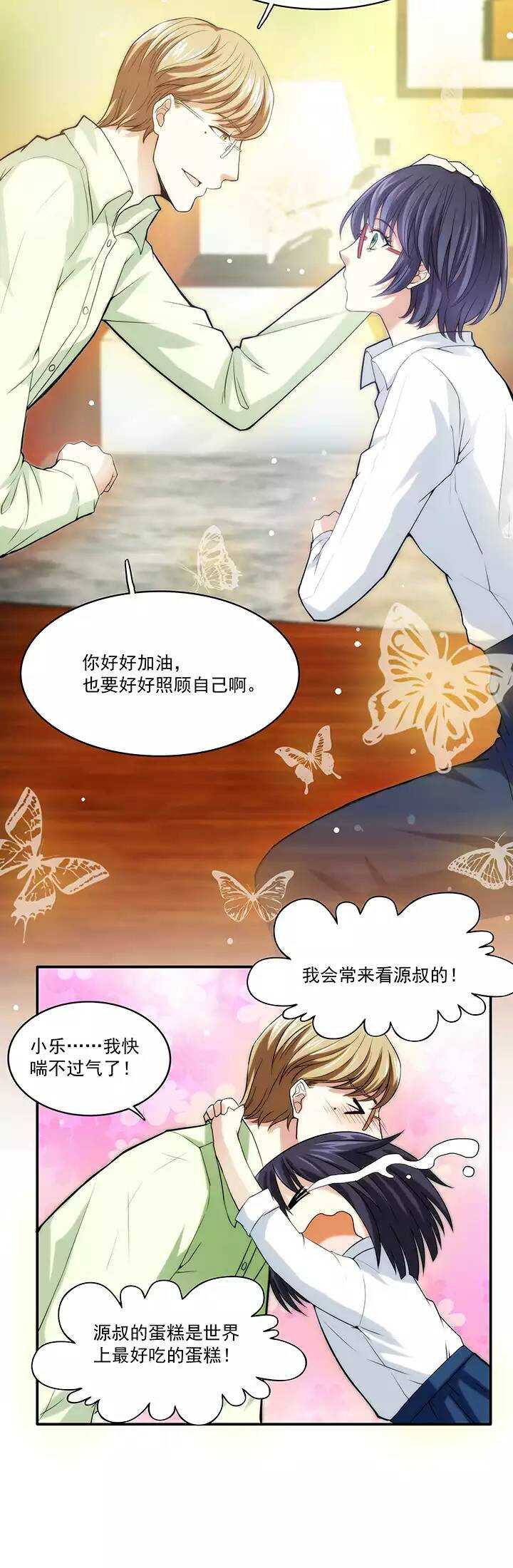 046 繁忙的生活开始了02-第48话