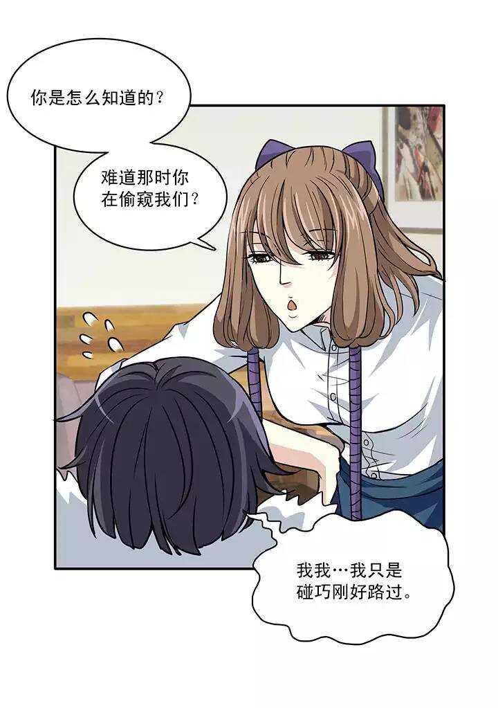 046 繁忙的生活开始了02-第48话